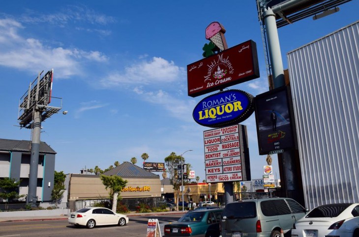 Persian styled ice-cream shop in Hollywood