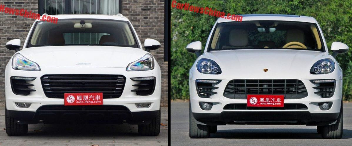 New Chinese car clone of popular Porsche