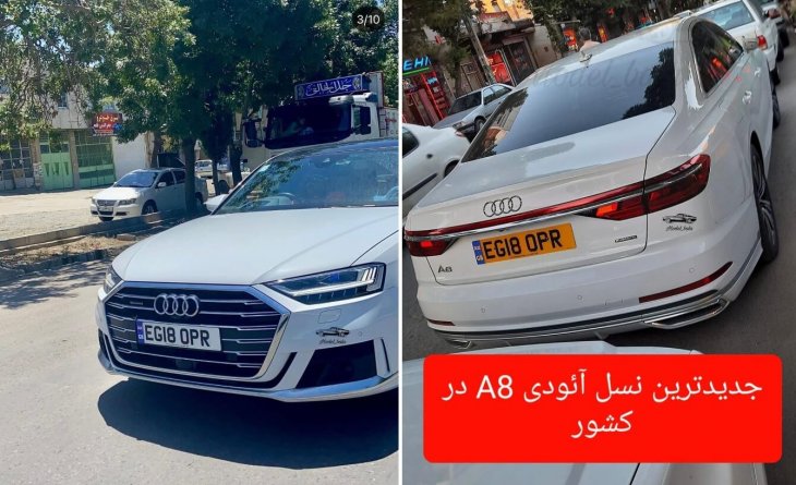 Newer, more expensive cars seen in our homeland